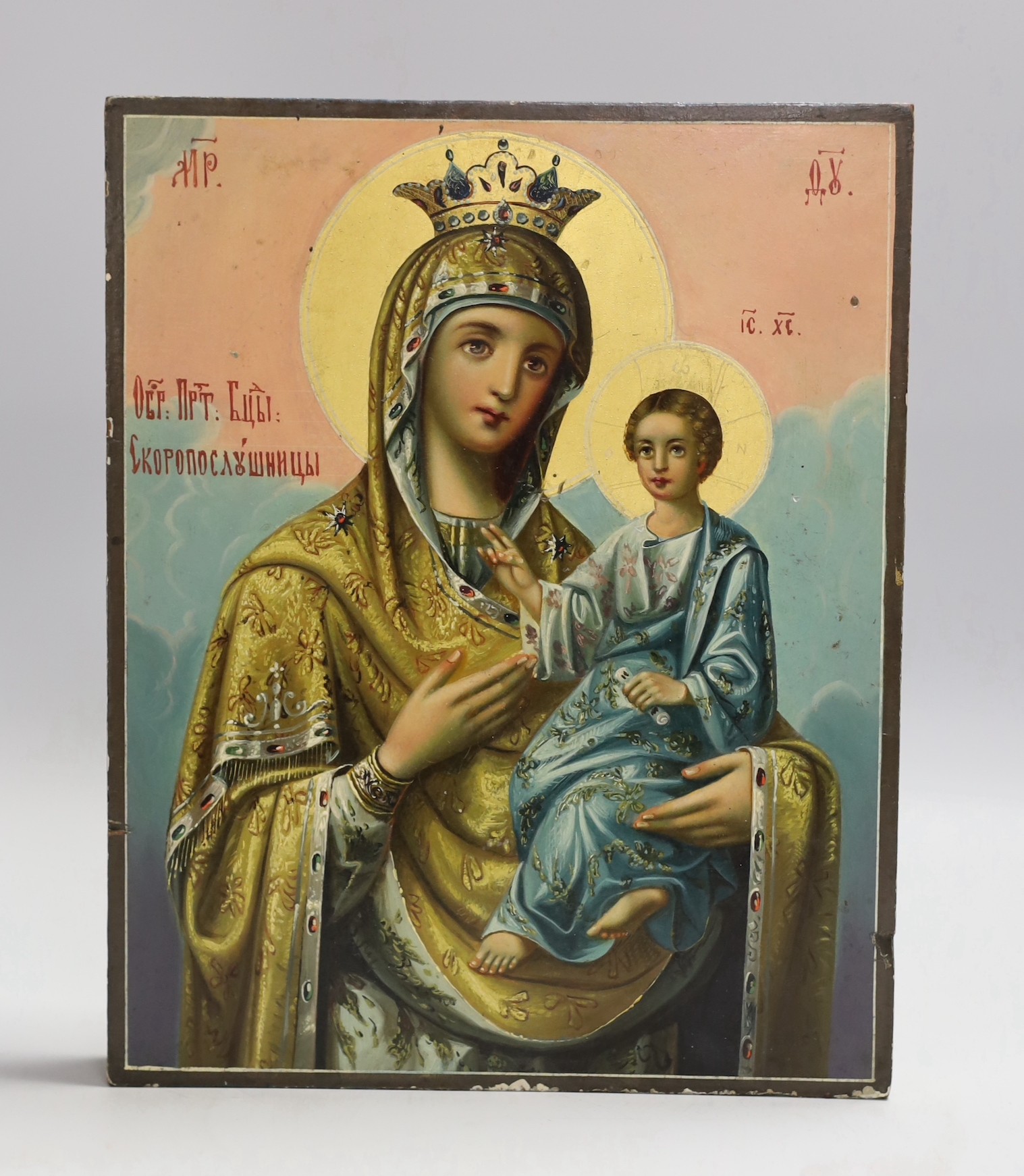 A Russian painted wood icon of Virgin and child, 22.5x18cm